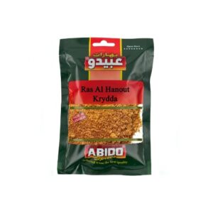 بهارات Ras Al Hanout 50gr