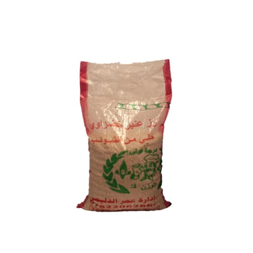 Irama Ris irakiska (Anbar) 5 kg