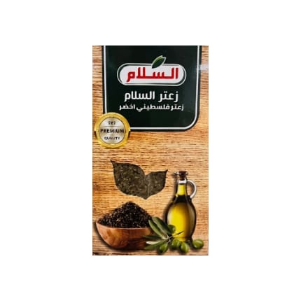 فريكة السلام