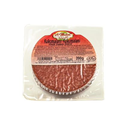 بورغر لحم كلكون ودجاج حلالSofra Hindi Sallami 200g